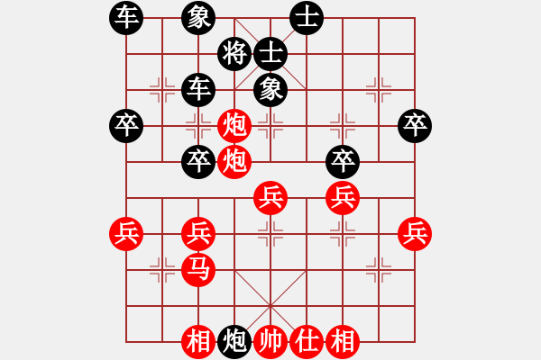 象棋棋譜圖片：“老頑童”（紅）勝“我怕誰”（黑） - 步數(shù)：43 