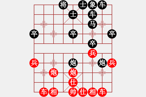 象棋棋譜圖片：中炮七路馬急進(jìn)中兵對(duì)屏風(fēng)馬雙炮過(guò)河陷阱1.pgn - 步數(shù)：40 