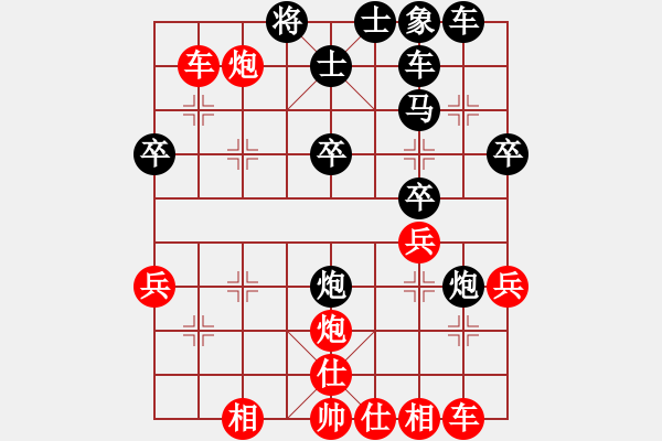 象棋棋譜圖片：中炮七路馬急進(jìn)中兵對(duì)屏風(fēng)馬雙炮過(guò)河陷阱1.pgn - 步數(shù)：45 