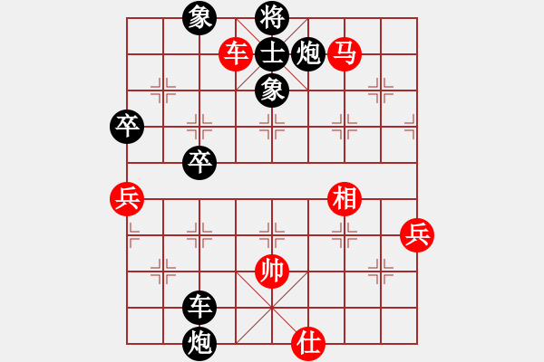 象棋棋谱图片：久久战高一(月将)-负-泥马江南龙(天帝) - 步数：100 