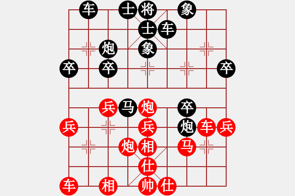 象棋棋谱图片：久久战高一(月将)-负-泥马江南龙(天帝) - 步数：30 