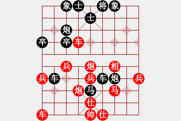 象棋棋譜圖片：久久戰(zhàn)高一(月將)-負(fù)-泥馬江南龍(天帝) - 步數(shù)：40 