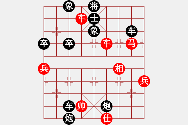 象棋棋谱图片：久久战高一(月将)-负-泥马江南龙(天帝) - 步数：90 