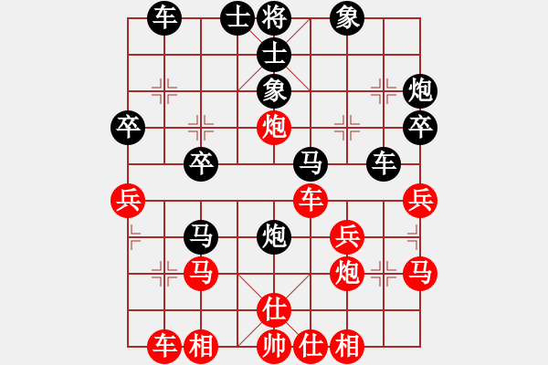 象棋棋譜圖片：123123123123[2805965903] （先負(fù)）紅顏-菜鳥(niǎo)07[2805965903] - 步數(shù)：30 