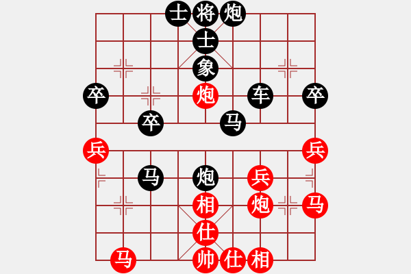 象棋棋譜圖片：123123123123[2805965903] （先負(fù)）紅顏-菜鳥(niǎo)07[2805965903] - 步數(shù)：40 