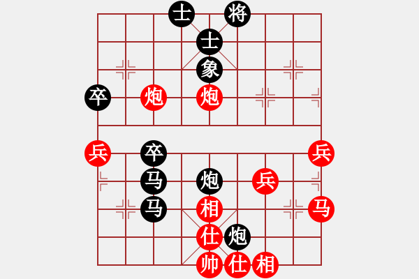 象棋棋譜圖片：123123123123[2805965903] （先負(fù)）紅顏-菜鳥(niǎo)07[2805965903] - 步數(shù)：50 