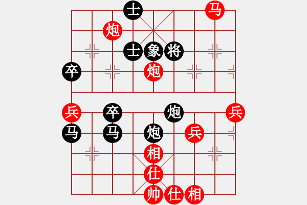 象棋棋譜圖片：123123123123[2805965903] （先負(fù)）紅顏-菜鳥(niǎo)07[2805965903] - 步數(shù)：60 