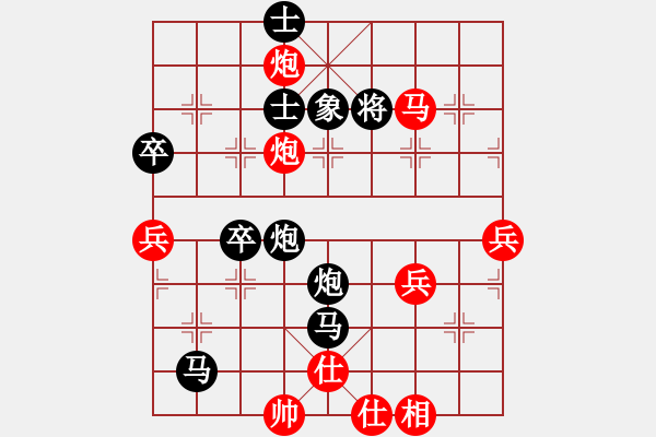 象棋棋譜圖片：123123123123[2805965903] （先負(fù)）紅顏-菜鳥(niǎo)07[2805965903] - 步數(shù)：70 