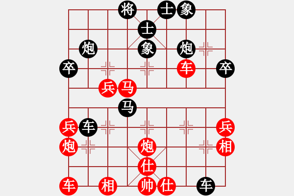 象棋棋譜圖片：唯我橫刀(日帥)-勝-魔鬼轉(zhuǎn)世(9段) - 步數(shù)：40 