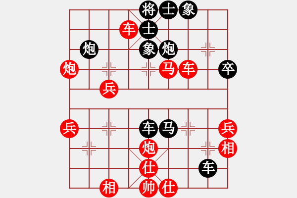 象棋棋譜圖片：唯我橫刀(日帥)-勝-魔鬼轉(zhuǎn)世(9段) - 步數(shù)：50 