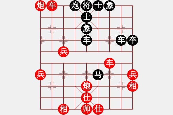 象棋棋譜圖片：唯我橫刀(日帥)-勝-魔鬼轉(zhuǎn)世(9段) - 步數(shù)：60 