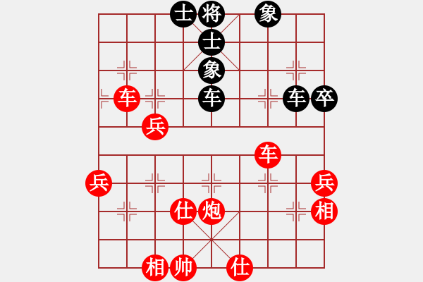 象棋棋譜圖片：唯我橫刀(日帥)-勝-魔鬼轉(zhuǎn)世(9段) - 步數(shù)：67 