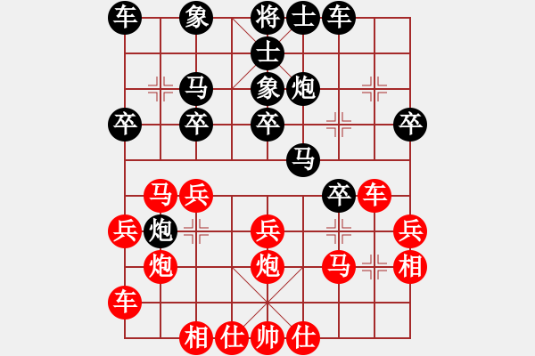 象棋棋譜圖片：bbboy002(0舵)-勝-風(fēng)雨山川(2舵) - 步數(shù)：20 