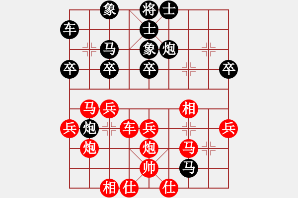 象棋棋譜圖片：bbboy002(0舵)-勝-風(fēng)雨山川(2舵) - 步數(shù)：30 