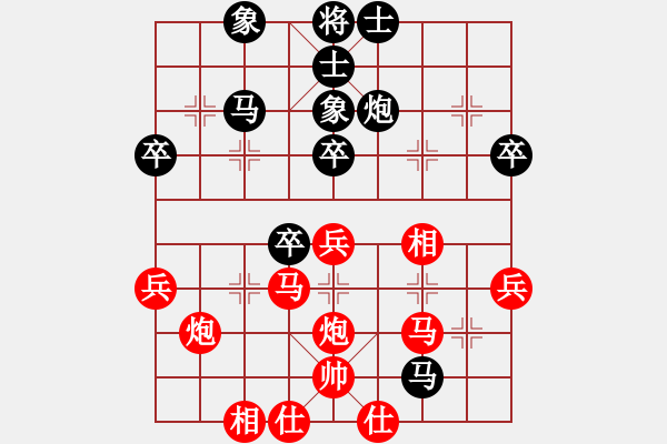 象棋棋譜圖片：bbboy002(0舵)-勝-風(fēng)雨山川(2舵) - 步數(shù)：40 