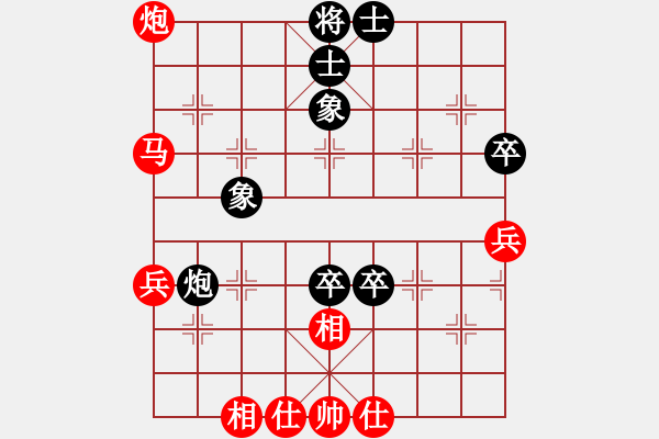 象棋棋譜圖片：bbboy002(0舵)-勝-風(fēng)雨山川(2舵) - 步數(shù)：70 