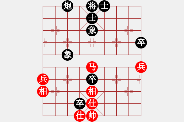 象棋棋譜圖片：bbboy002(0舵)-勝-風(fēng)雨山川(2舵) - 步數(shù)：90 