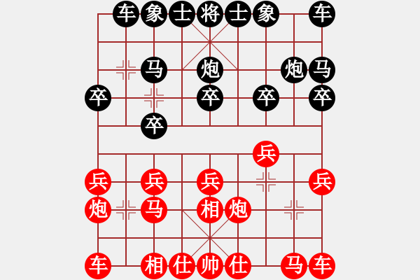 象棋棋譜圖片：花雨石對(duì)乘風(fēng)破浪.pgn - 步數(shù)：10 