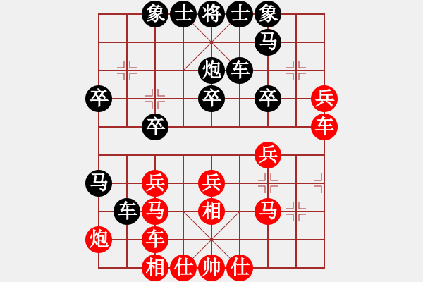 象棋棋譜圖片：花雨石對(duì)乘風(fēng)破浪.pgn - 步數(shù)：30 