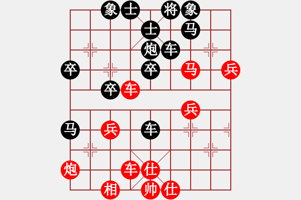 象棋棋譜圖片：花雨石對(duì)乘風(fēng)破浪.pgn - 步數(shù)：40 