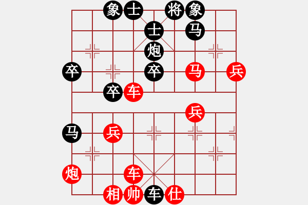 象棋棋譜圖片：花雨石對(duì)乘風(fēng)破浪.pgn - 步數(shù)：44 