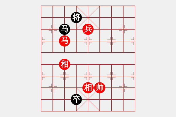 象棋棋譜圖片：中炮對(duì)過宮炮（紅勝） - 步數(shù)：130 