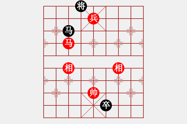 象棋棋譜圖片：中炮對(duì)過宮炮（紅勝） - 步數(shù)：140 