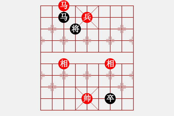 象棋棋譜圖片：中炮對(duì)過宮炮（紅勝） - 步數(shù)：160 