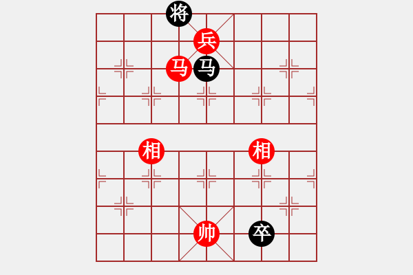 象棋棋譜圖片：中炮對(duì)過宮炮（紅勝） - 步數(shù)：170 