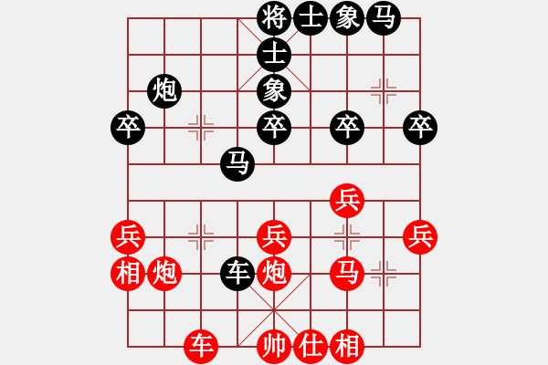 象棋棋譜圖片：中炮對(duì)過宮炮（紅勝） - 步數(shù)：30 