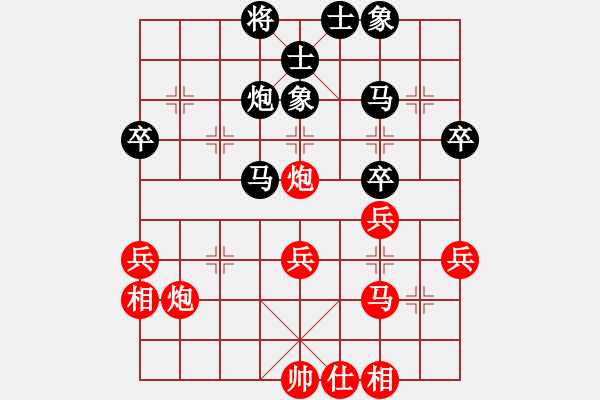 象棋棋譜圖片：中炮對(duì)過宮炮（紅勝） - 步數(shù)：40 