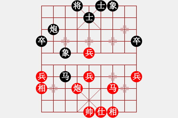 象棋棋譜圖片：中炮對(duì)過宮炮（紅勝） - 步數(shù)：50 