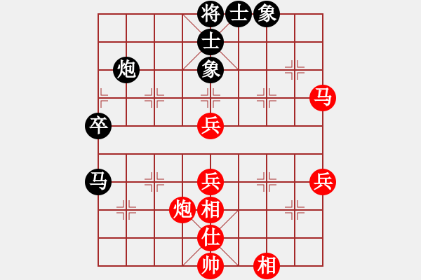 象棋棋譜圖片：中炮對(duì)過宮炮（紅勝） - 步數(shù)：60 