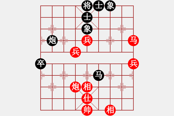 象棋棋譜圖片：中炮對(duì)過宮炮（紅勝） - 步數(shù)：70 