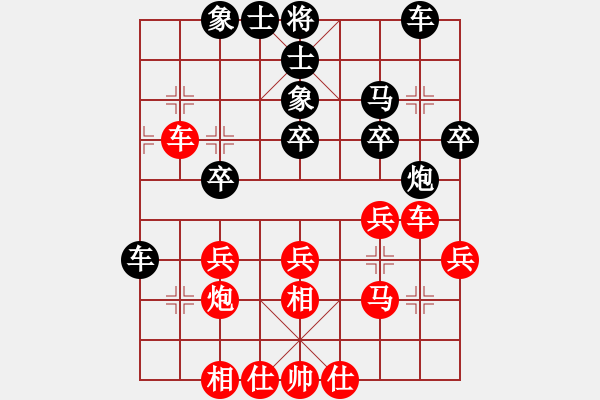 象棋棋譜圖片：蔣萍(8星)-和-天使女孩(9星) - 步數(shù)：30 