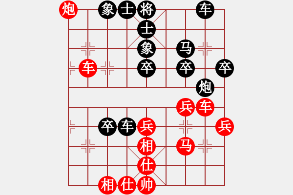 象棋棋譜圖片：蔣萍(8星)-和-天使女孩(9星) - 步數(shù)：40 