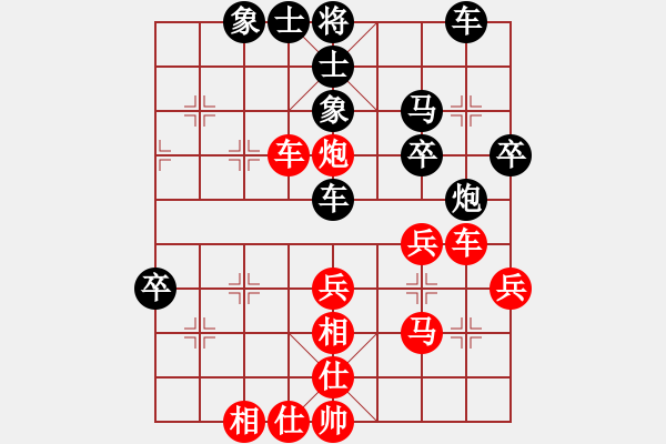 象棋棋譜圖片：蔣萍(8星)-和-天使女孩(9星) - 步數(shù)：50 