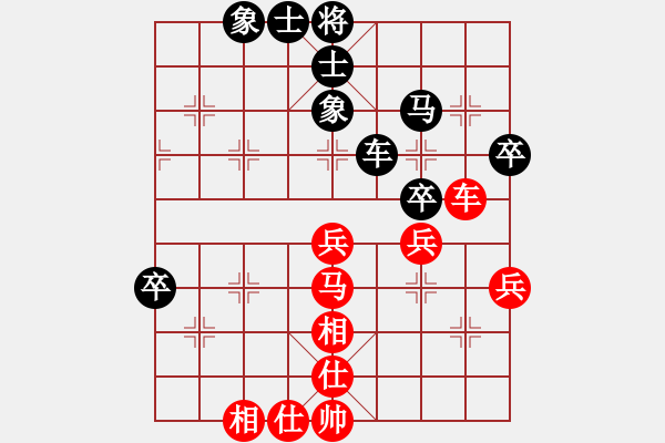 象棋棋譜圖片：蔣萍(8星)-和-天使女孩(9星) - 步數(shù)：60 