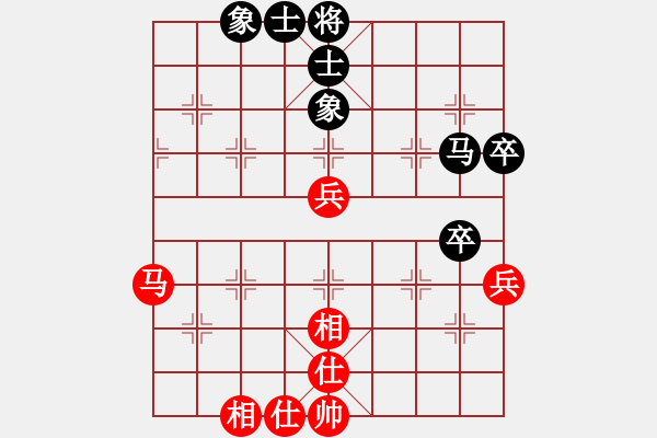 象棋棋譜圖片：蔣萍(8星)-和-天使女孩(9星) - 步數(shù)：70 