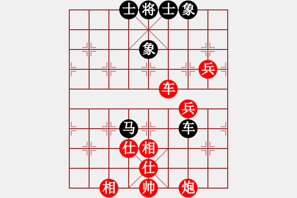 象棋棋譜圖片：總是輸(天帝)-勝-過(guò)河小兵啊(4段) - 步數(shù)：110 