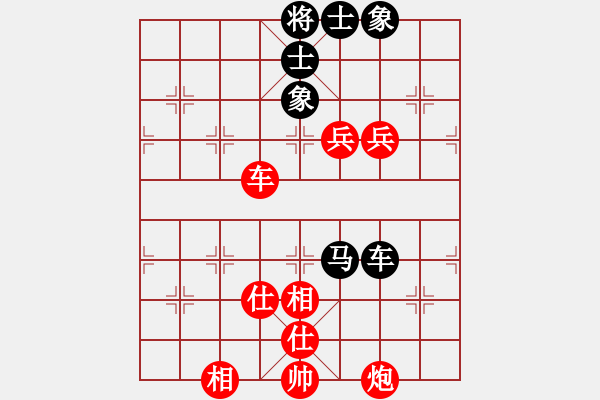 象棋棋譜圖片：總是輸(天帝)-勝-過(guò)河小兵啊(4段) - 步數(shù)：120 