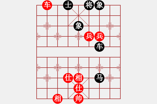 象棋棋譜圖片：總是輸(天帝)-勝-過(guò)河小兵啊(4段) - 步數(shù)：130 