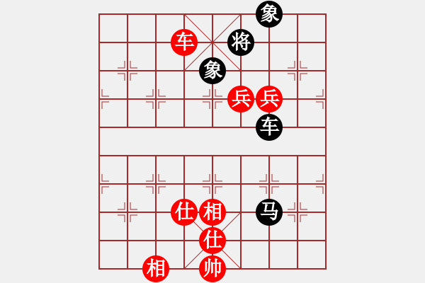 象棋棋譜圖片：總是輸(天帝)-勝-過(guò)河小兵啊(4段) - 步數(shù)：133 