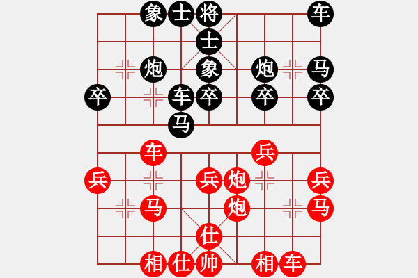 象棋棋譜圖片：總是輸(天帝)-勝-過(guò)河小兵啊(4段) - 步數(shù)：30 