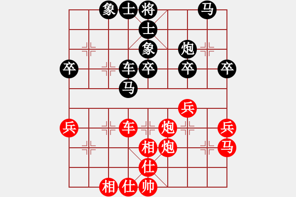 象棋棋譜圖片：總是輸(天帝)-勝-過(guò)河小兵啊(4段) - 步數(shù)：40 