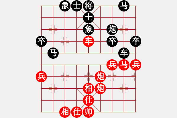 象棋棋譜圖片：總是輸(天帝)-勝-過(guò)河小兵啊(4段) - 步數(shù)：50 