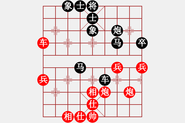 象棋棋譜圖片：總是輸(天帝)-勝-過(guò)河小兵啊(4段) - 步數(shù)：60 