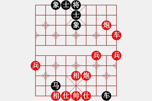 象棋棋譜圖片：總是輸(天帝)-勝-過(guò)河小兵啊(4段) - 步數(shù)：70 