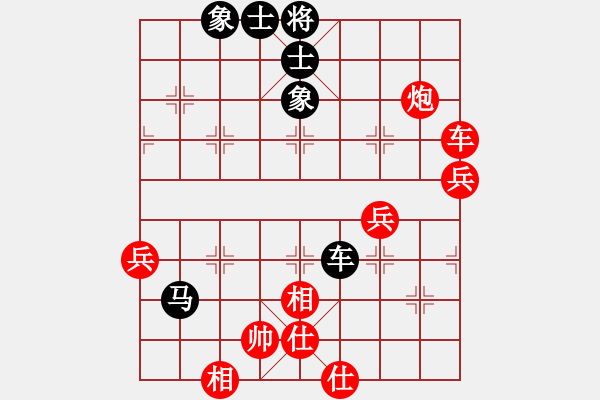 象棋棋譜圖片：總是輸(天帝)-勝-過(guò)河小兵啊(4段) - 步數(shù)：80 