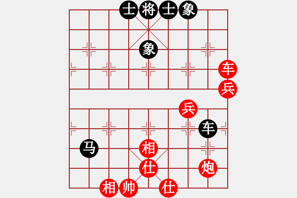 象棋棋譜圖片：總是輸(天帝)-勝-過(guò)河小兵啊(4段) - 步數(shù)：90 